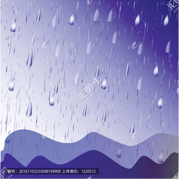 雨