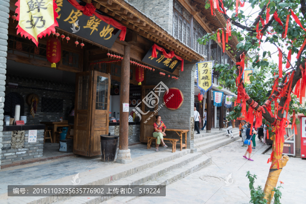 白鹿原民俗文化村