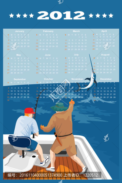 2012藍馬林魚捕魚海報月歷