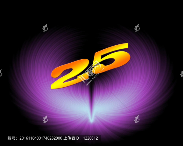 25或第二十五周年藝術(shù)設(shè)計(jì)
