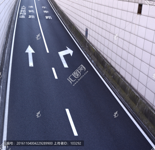 公路