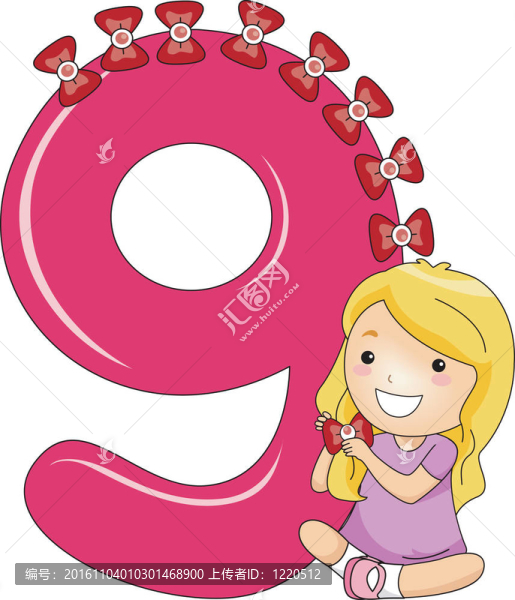 9號(hào)的孩子