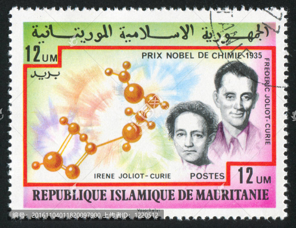 艾琳和Frederic,Joliot,Curie