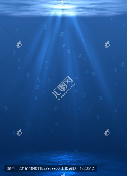 海底