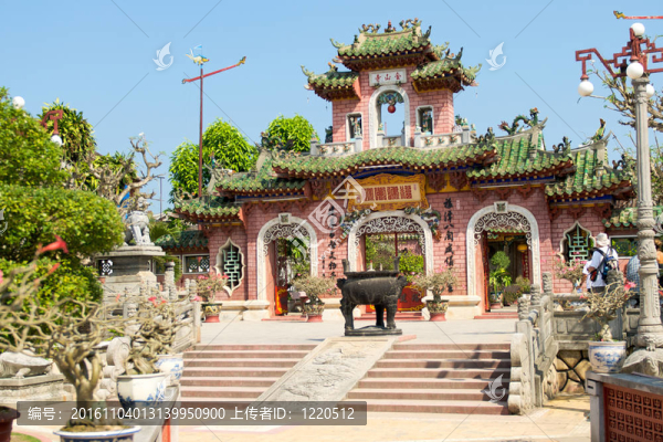 中華寺