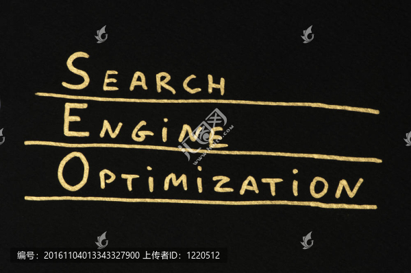 SEO優(yōu)化的概念