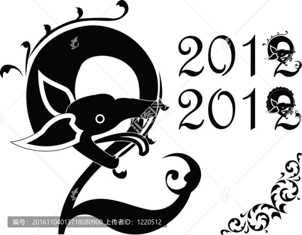 2如龍?bào)w