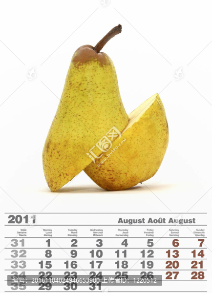 2011個(gè)月的日歷
