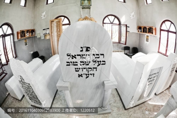 Baal,Shem,Tow先生墓