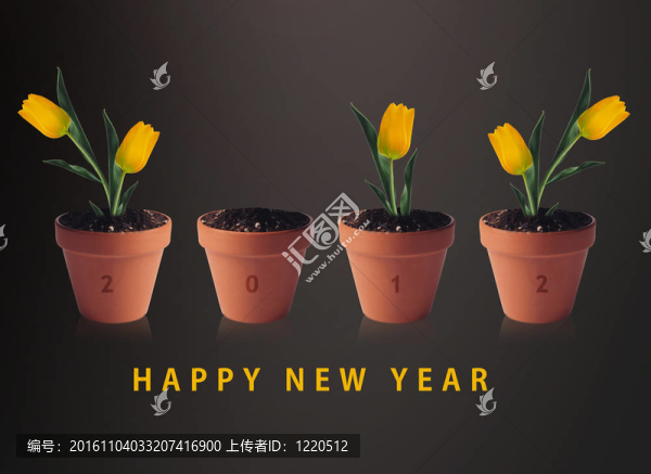 新年快樂2012