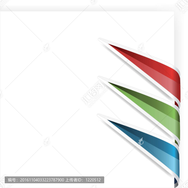 載體的導航箭頭