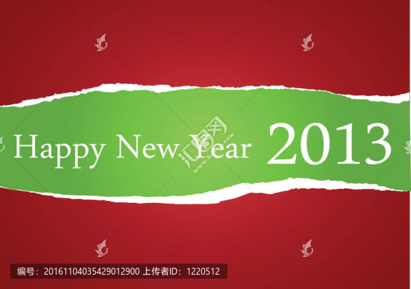 撕紙的愿望為2013