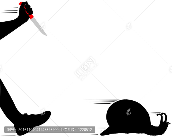 尋找蛞蝓