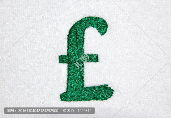 綠鎊貨幣符號繡在白布上