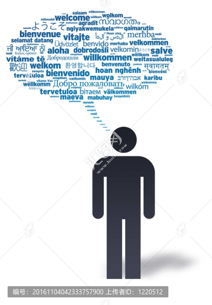 具有受歡迎的語音泡泡的紙人