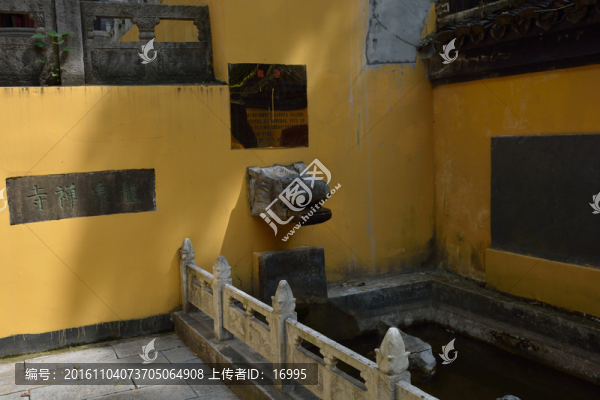 古龍泉寺