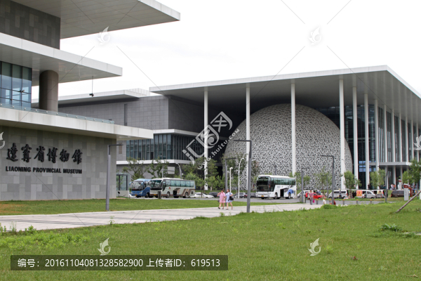 遼寧省博物館,遼寧省科技館
