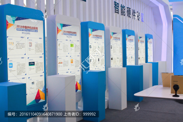 云計算展會,展位效果
