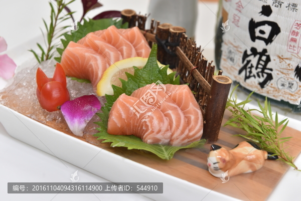 三文魚刺身