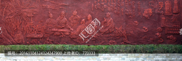 校園浮雕,書法浮雕