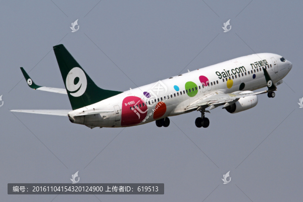 航班起飛,飛機(jī)起飛,九元航空