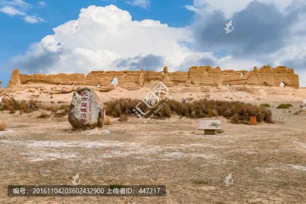 敦煌大方盤(pán)城遺址