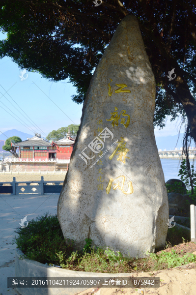 江韻廉風(fēng)
