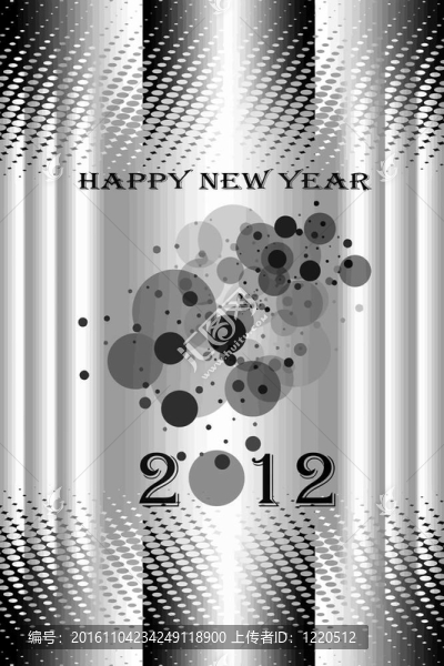 新年快樂