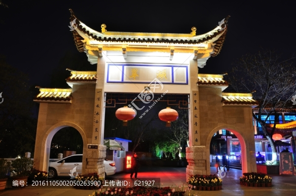 翠湖西門