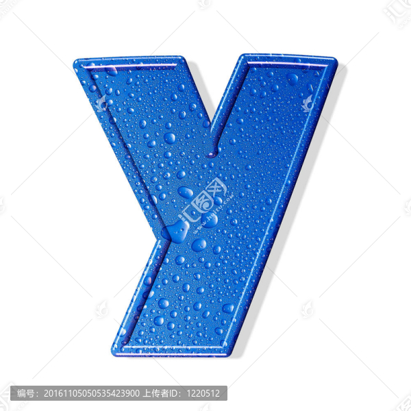 水字母隔離。水的信