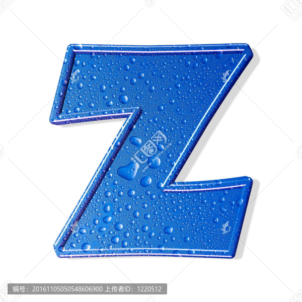 水字母隔離。水的信