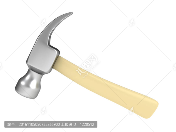 錘
