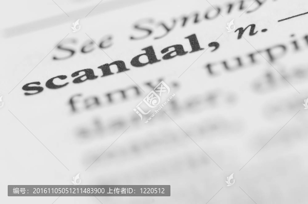 字典系列-丑聞