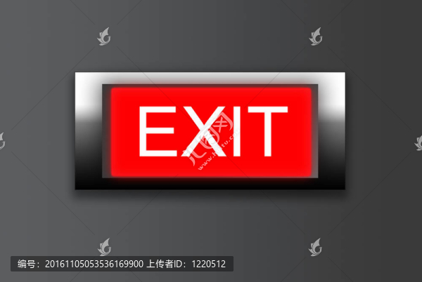 點到退出按鈕