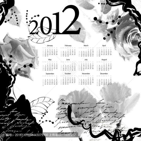日歷2012模板