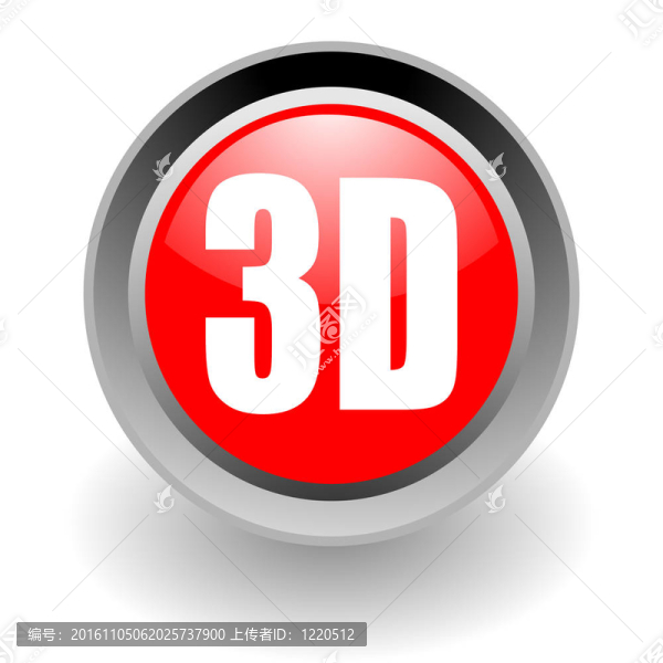 3D顯示鋼glosssy圖標