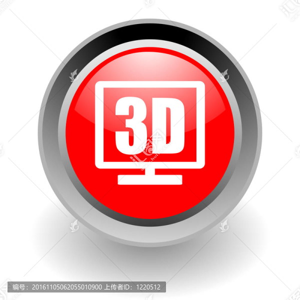 3D顯示鋼glosssy圖標