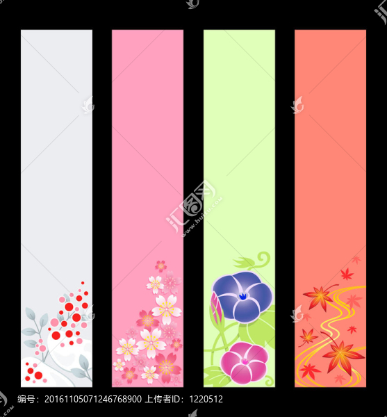 日本季節(jié)的旗幟