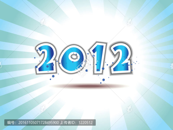 2012新年快樂短信貼花設(shè)計藍介紹