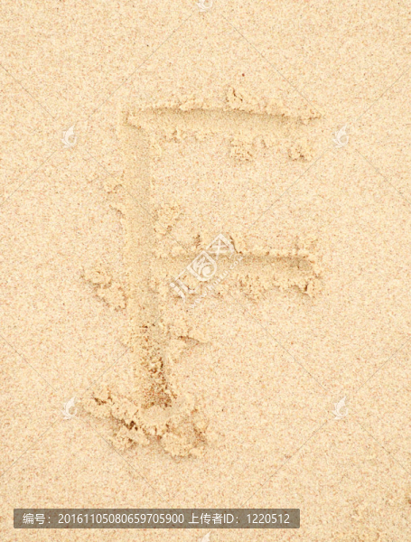 F字母