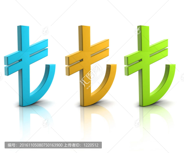 土耳其里拉的新符號(hào)