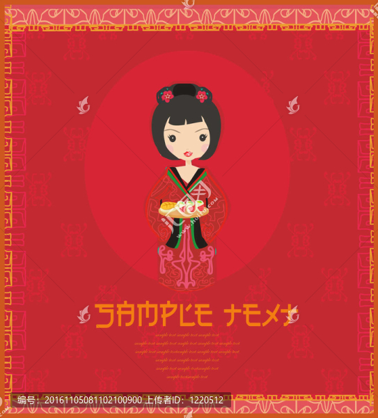 美麗的亞洲女孩