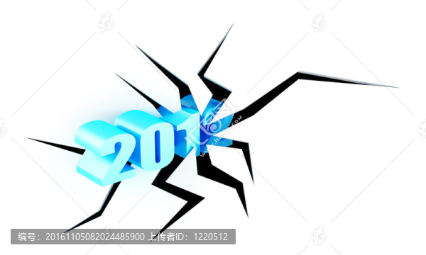 藍(lán)色數(shù)字2012打破一個白色的墻