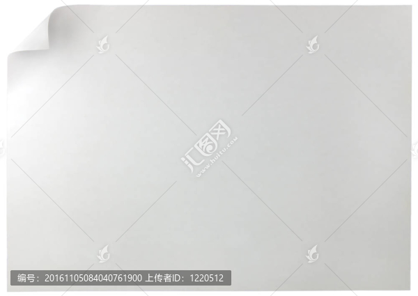 白色的卷頁