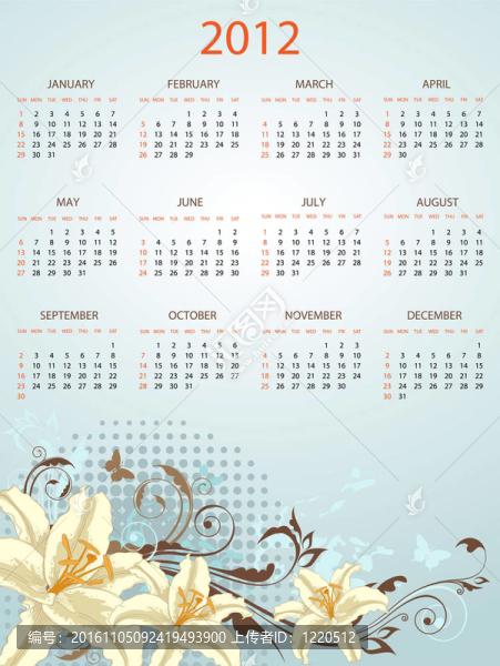 2012日歷