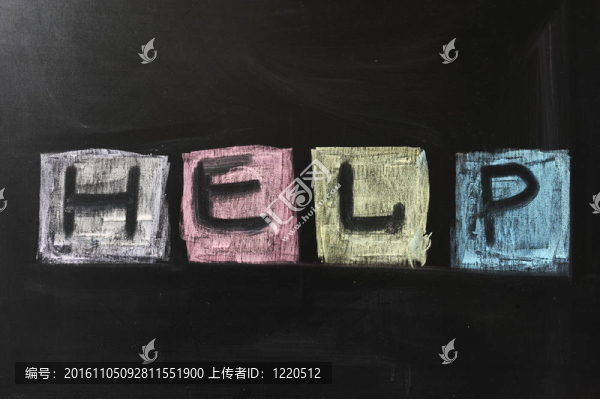 幫助