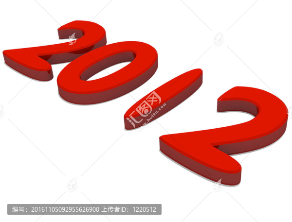 新的一年2012