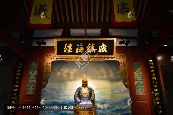 戚繼光雕像
