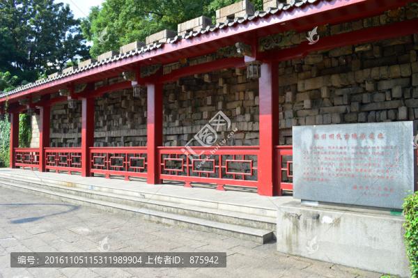 明代古城墻