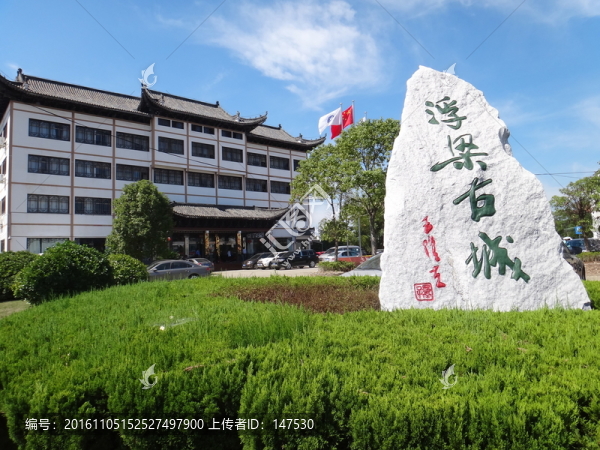 浮梁古城